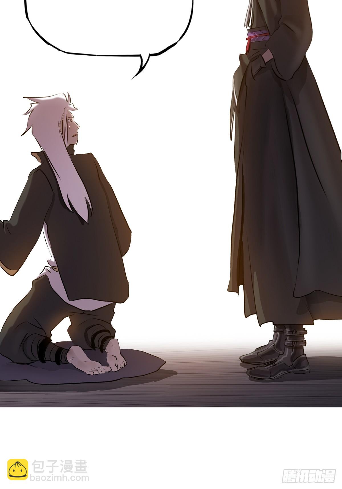 救星(1/2)-第56话