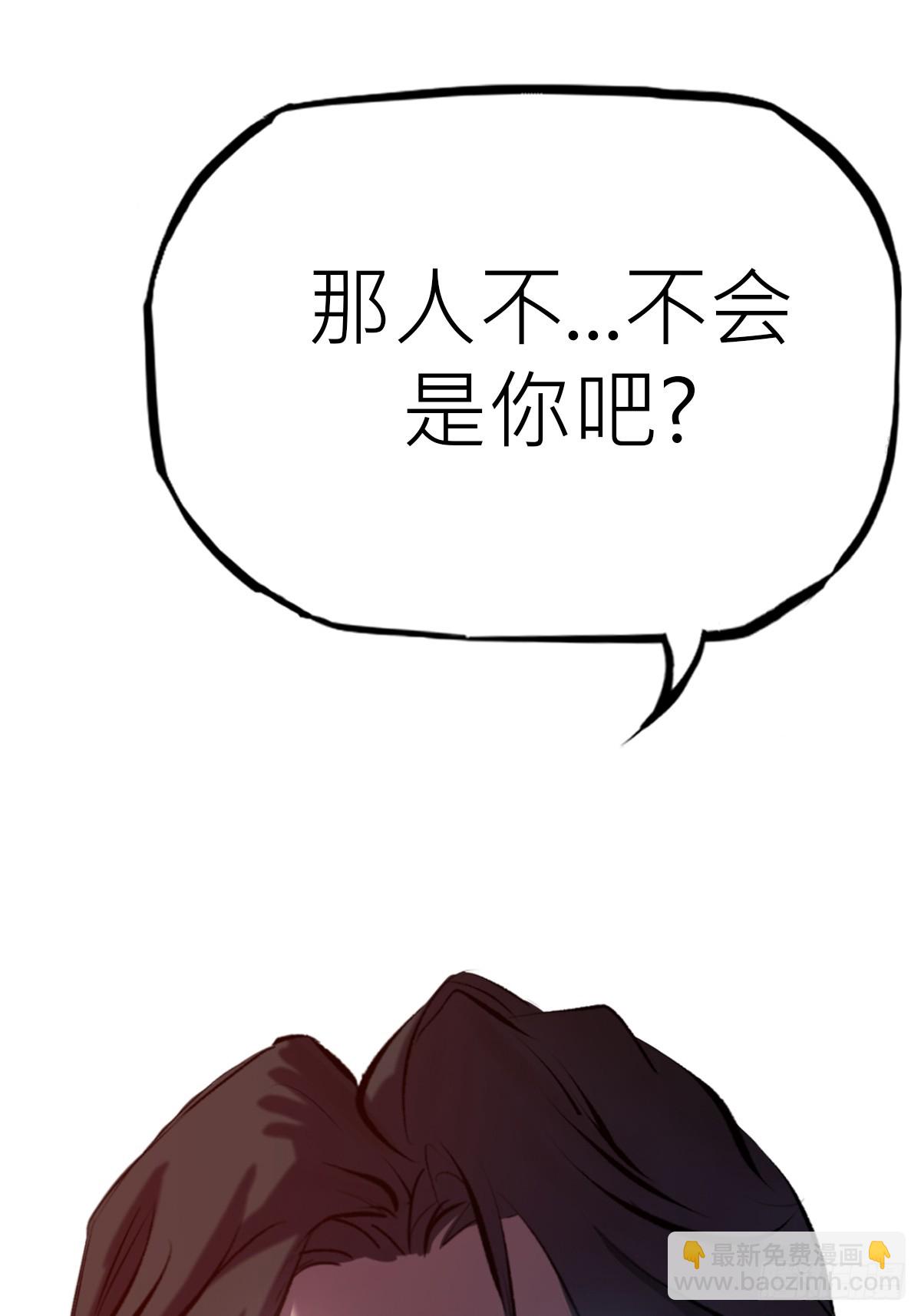 救星(1/2)-第56话