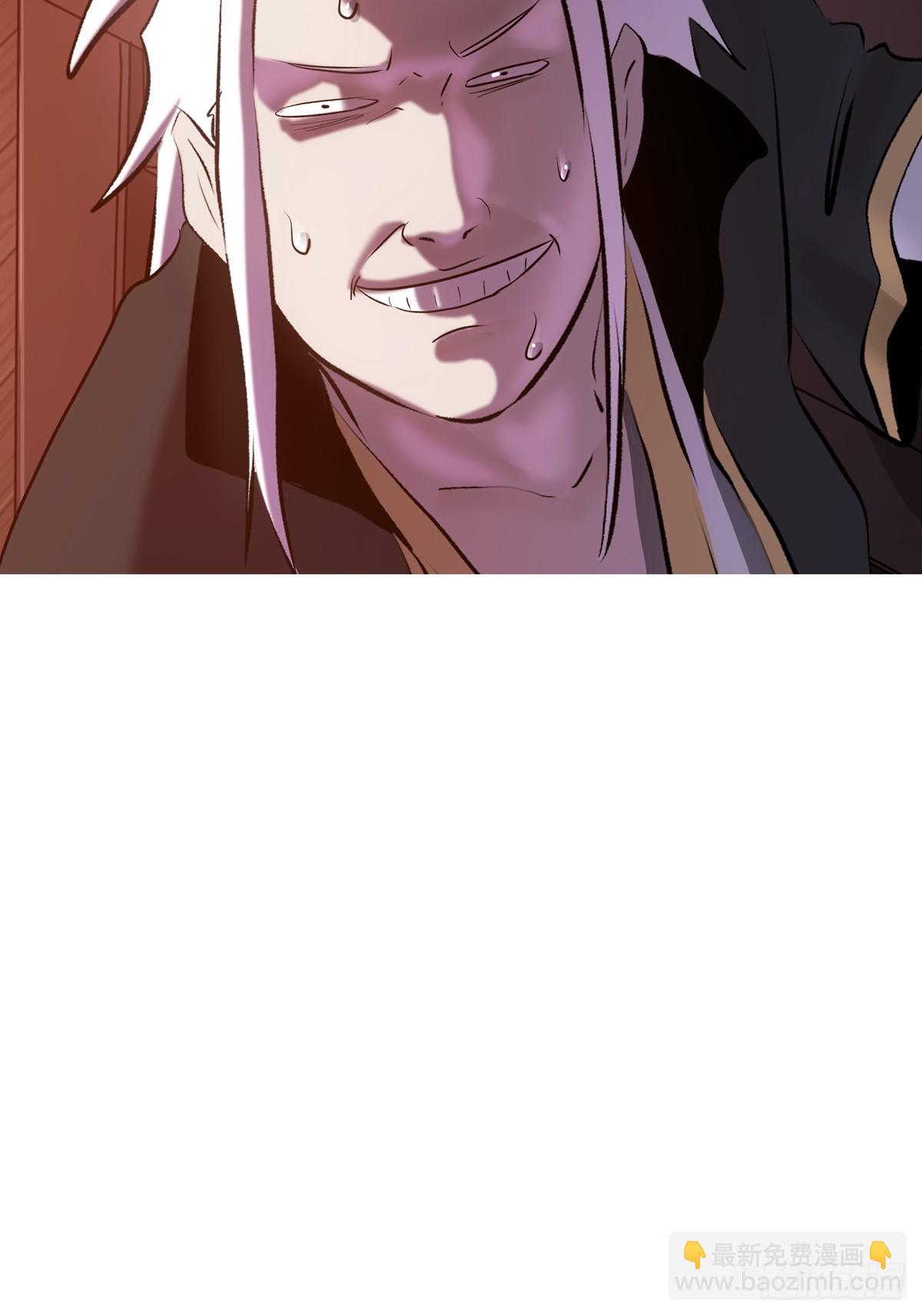 救星(1/2)-第56话