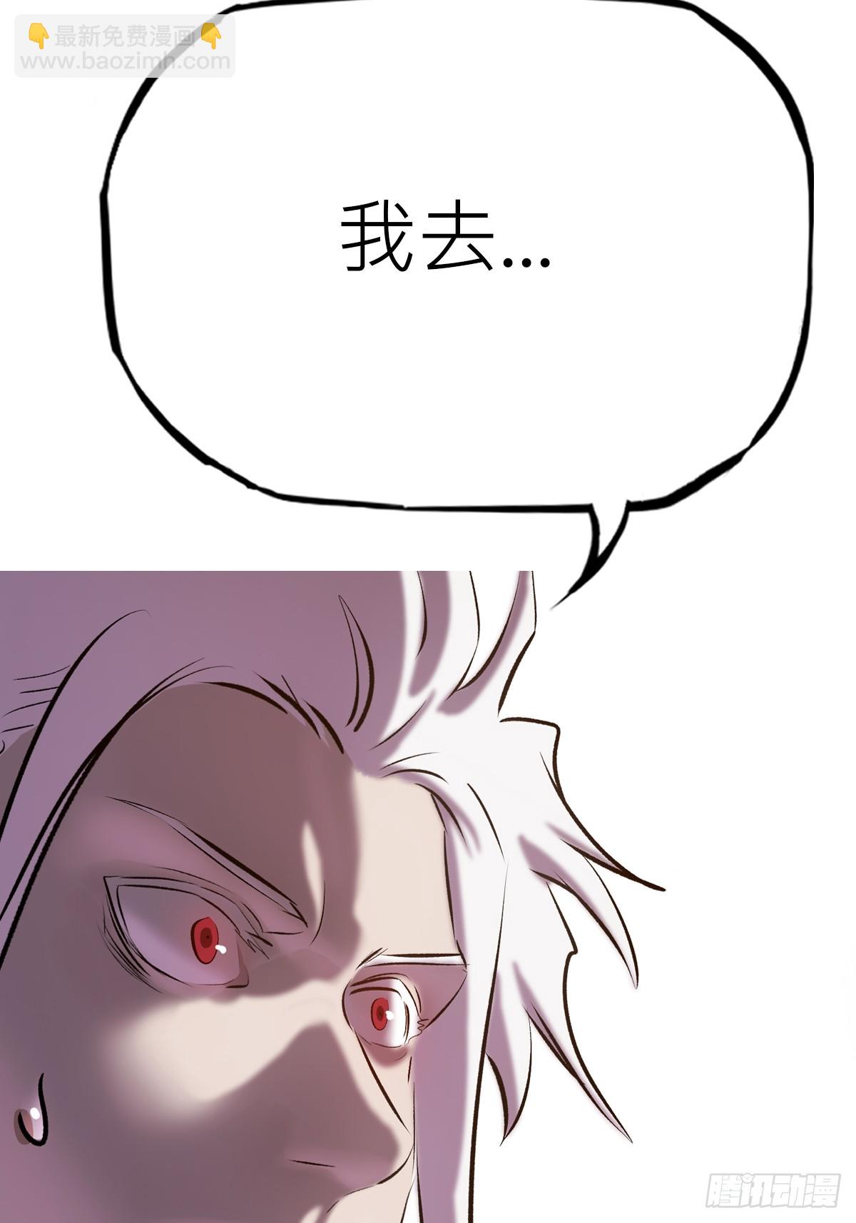 救星(1/2)-第56话