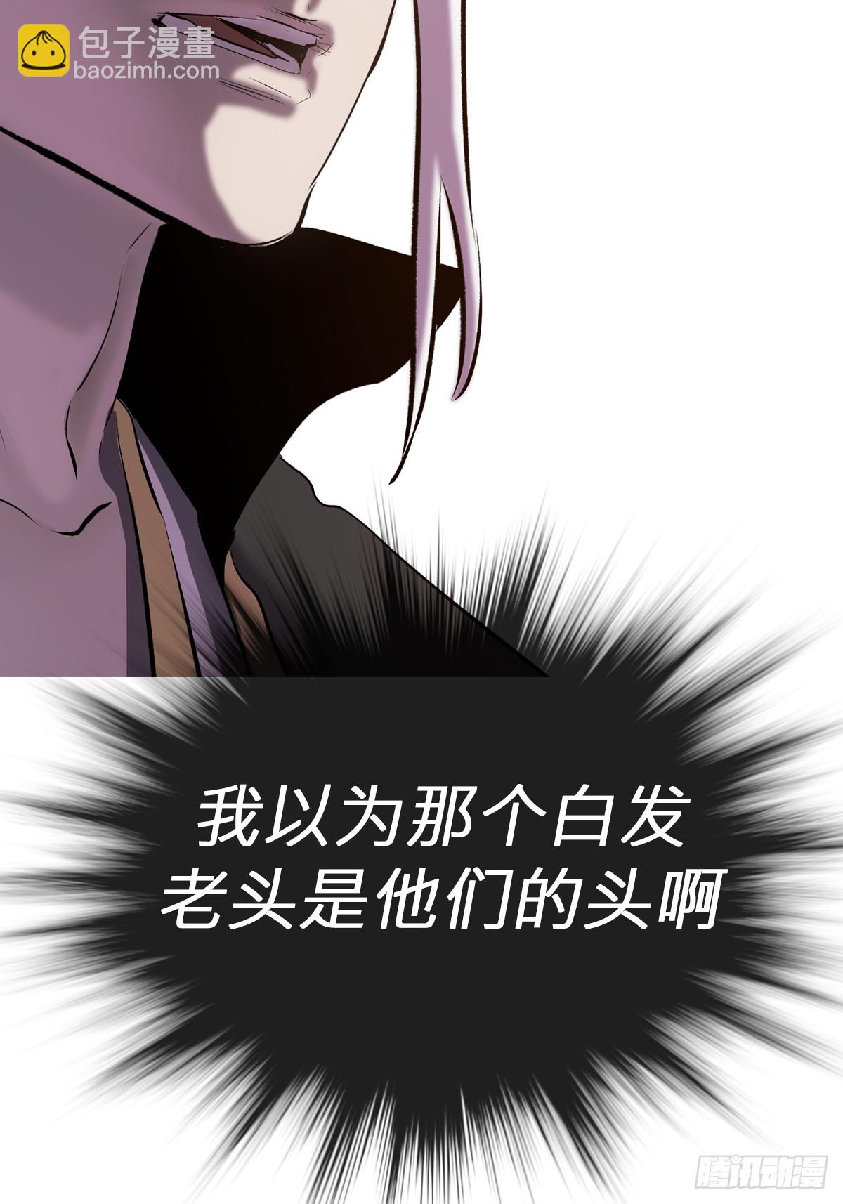 救星(1/2)-第56话