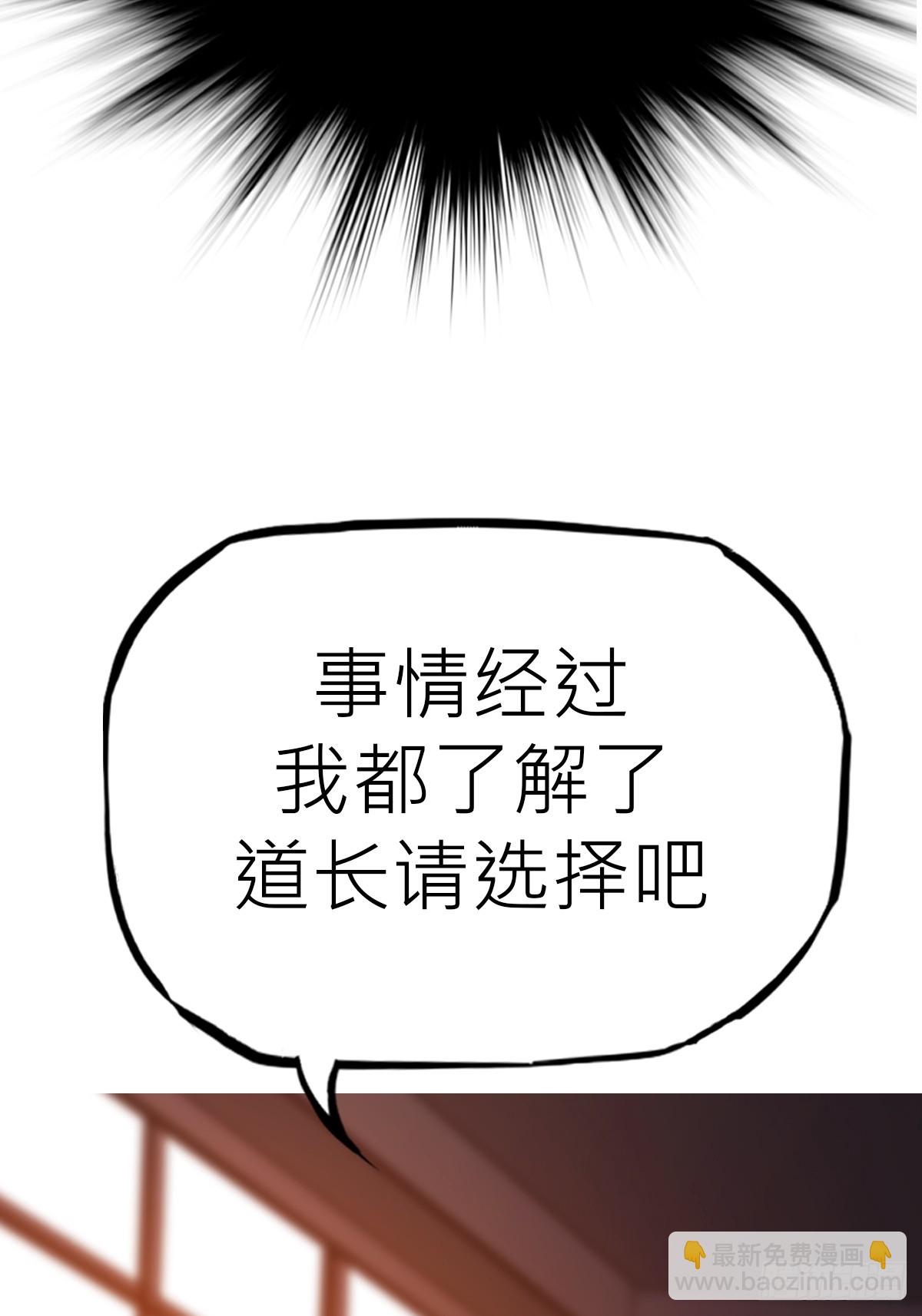 救星(1/2)-第56话