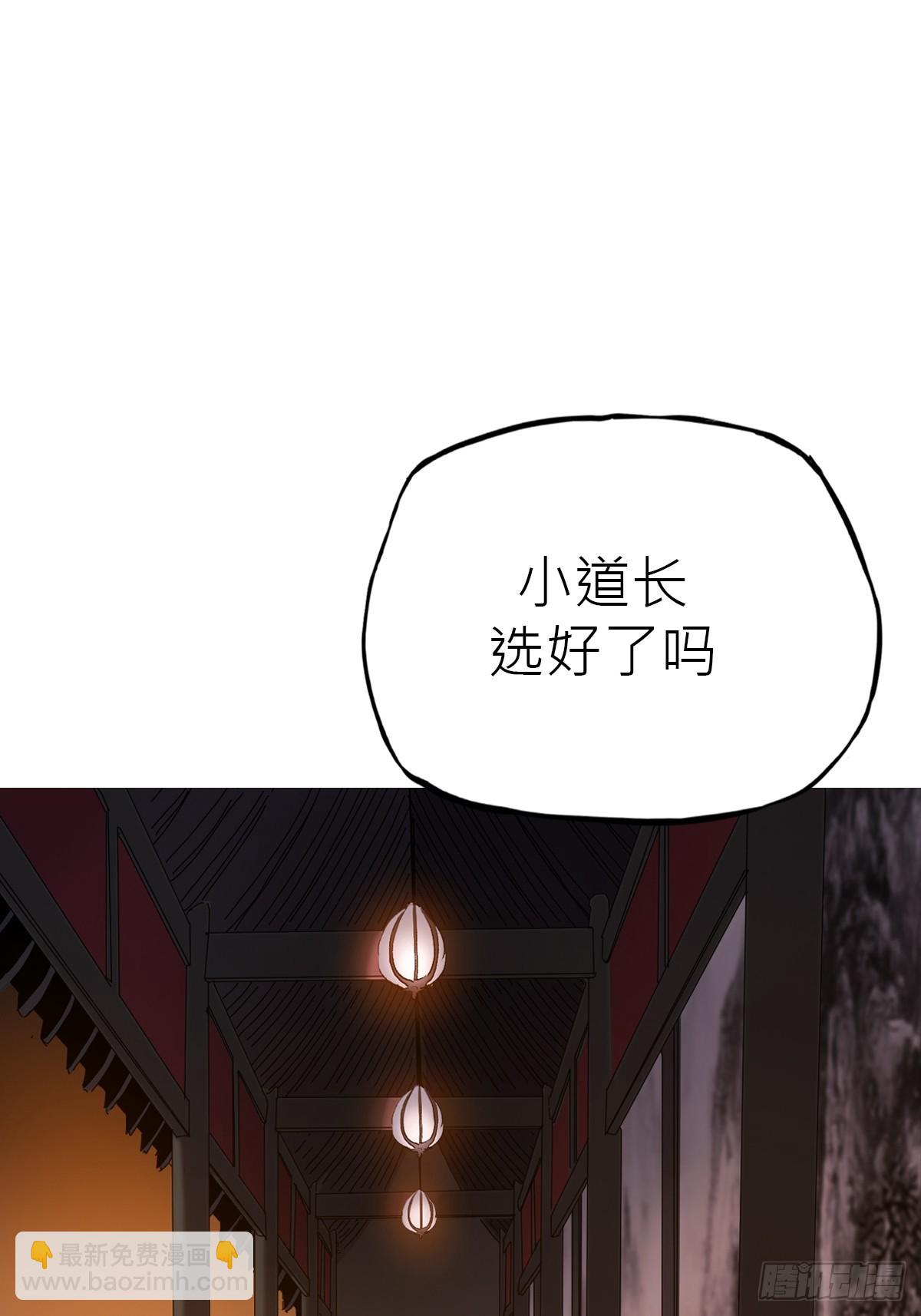 救星(1/2)-第56话