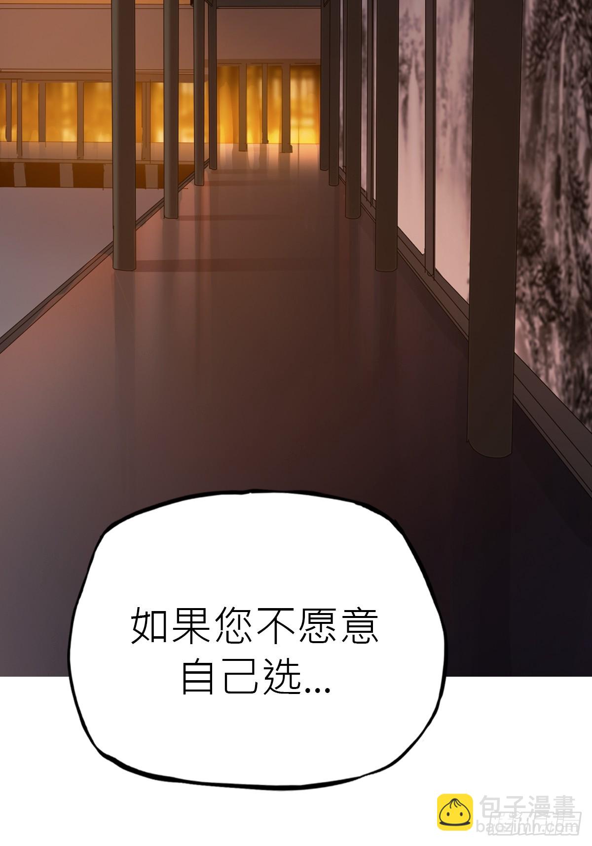 救星(1/2)-第56话