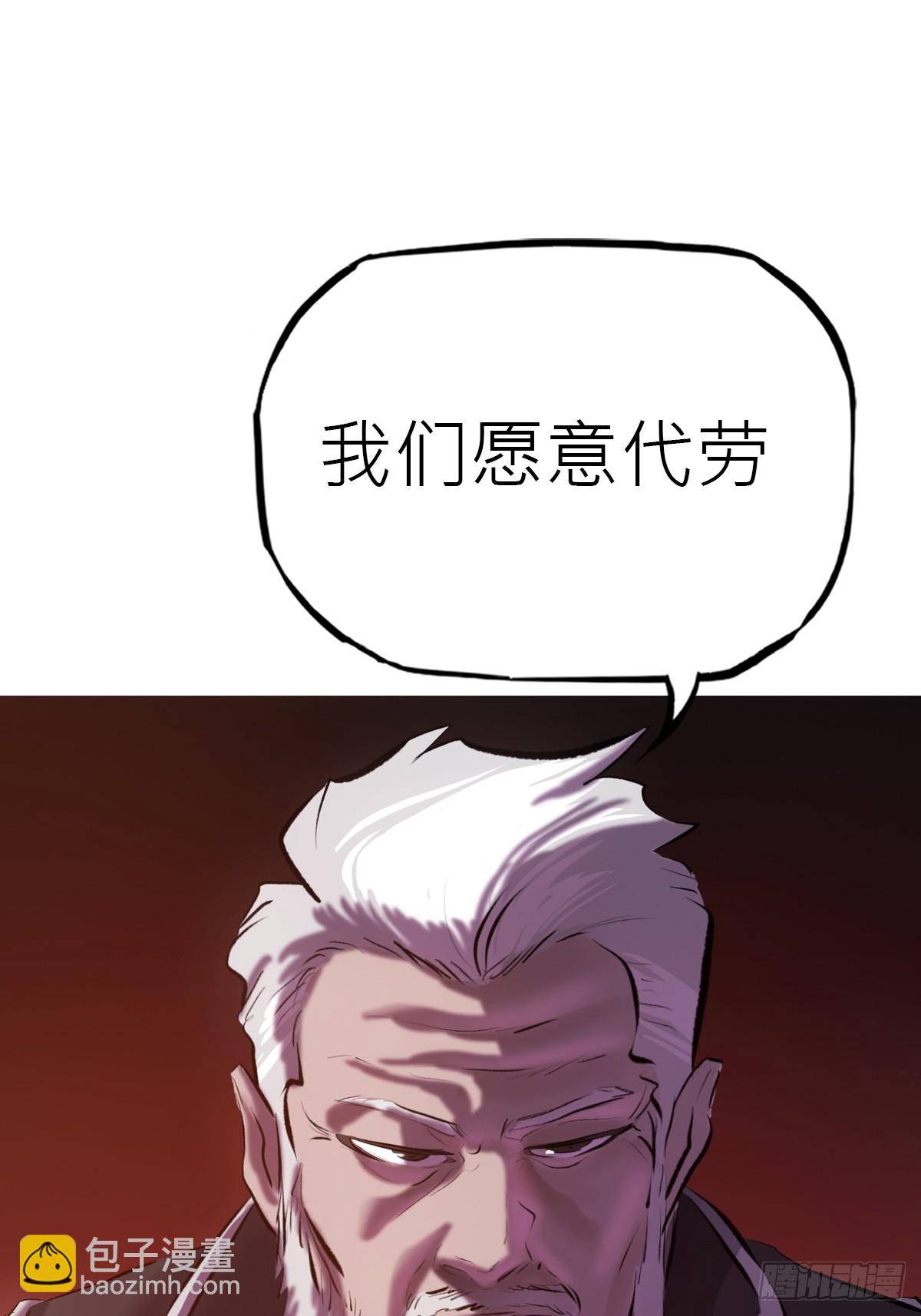 救星(1/2)-第56话