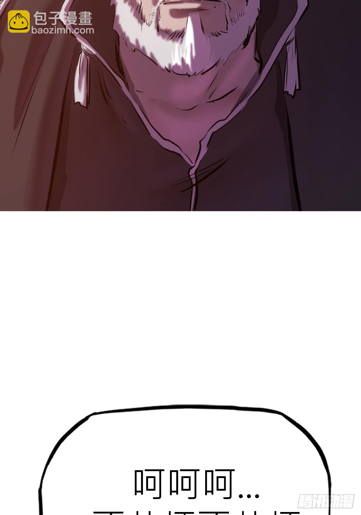 救星(1/2)-第56话