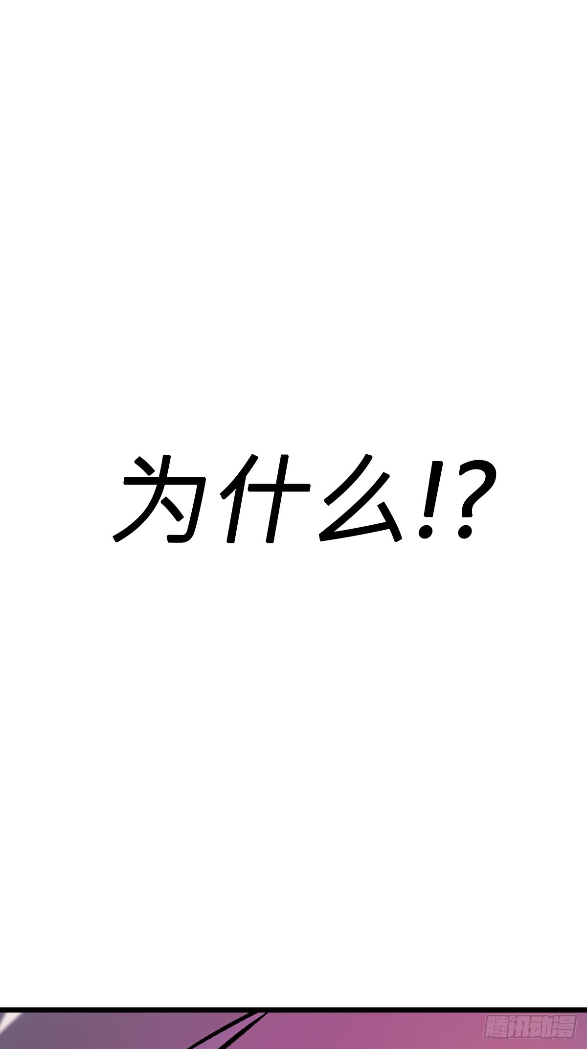 上方(1/2)-第64话