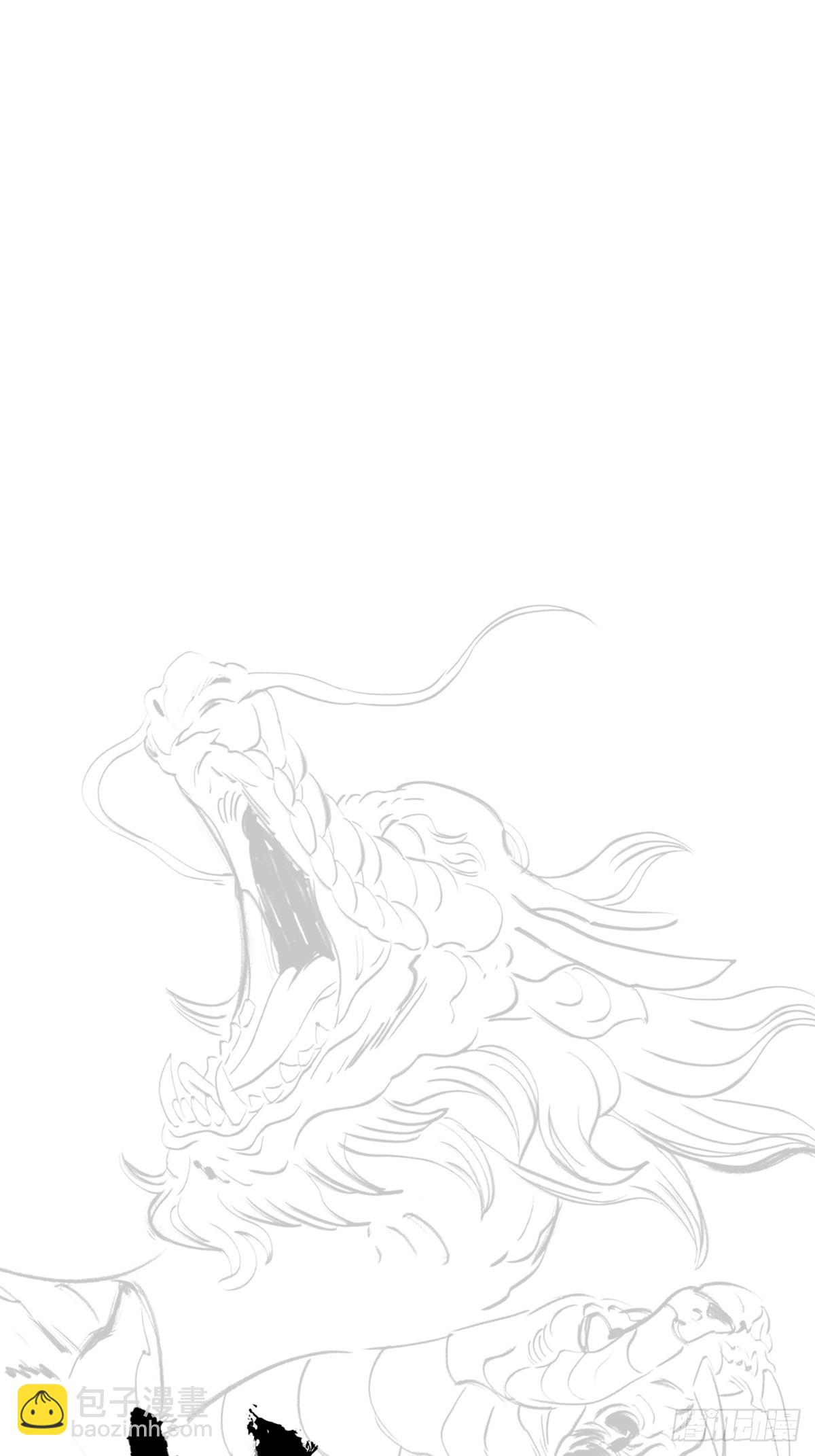 上方(1/2)-第64话