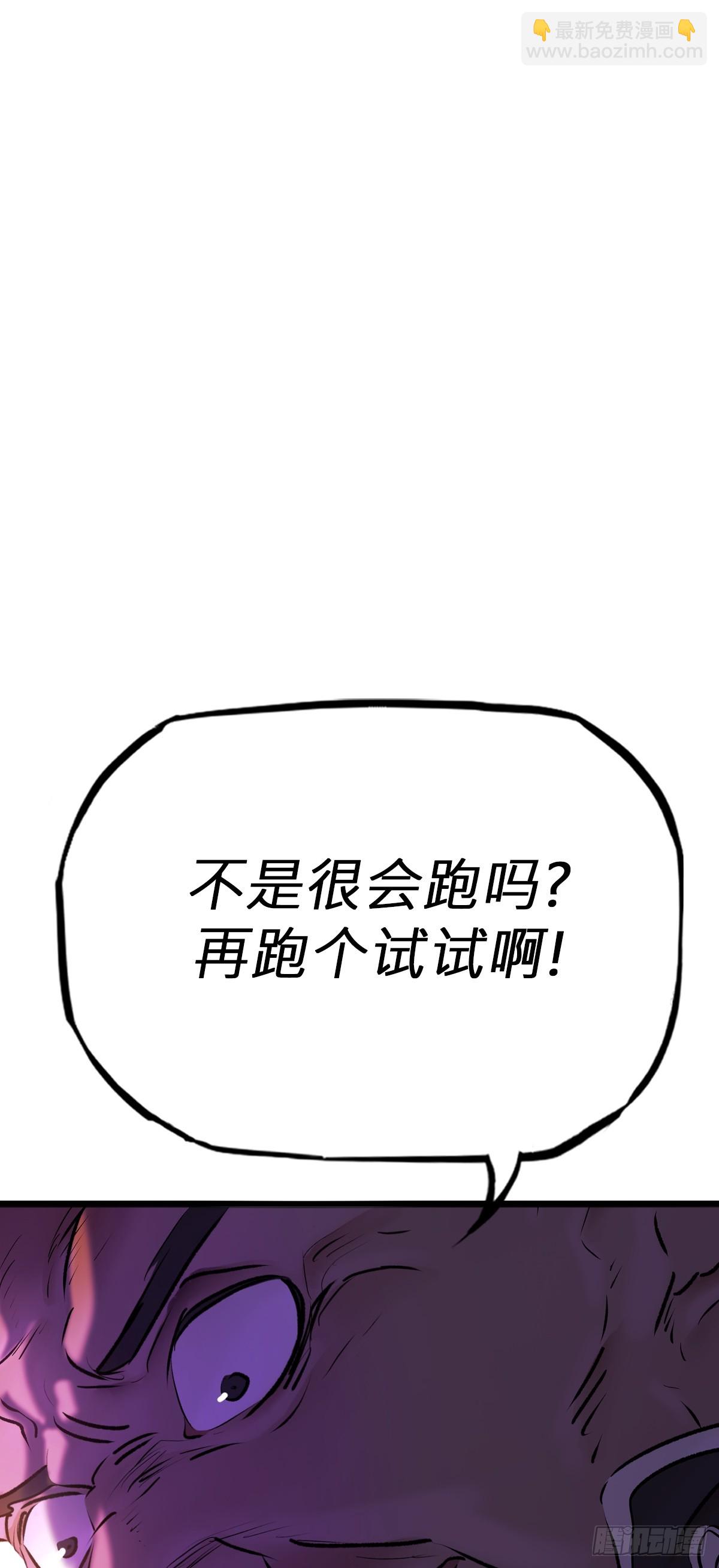 上方(1/2)-第64话