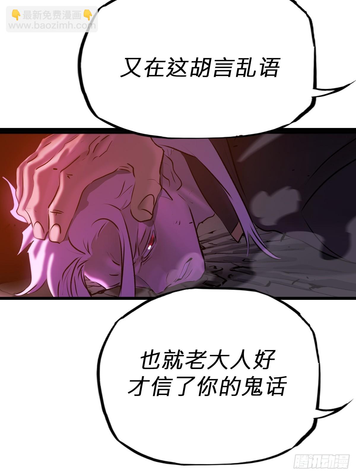 上方(1/2)-第64话