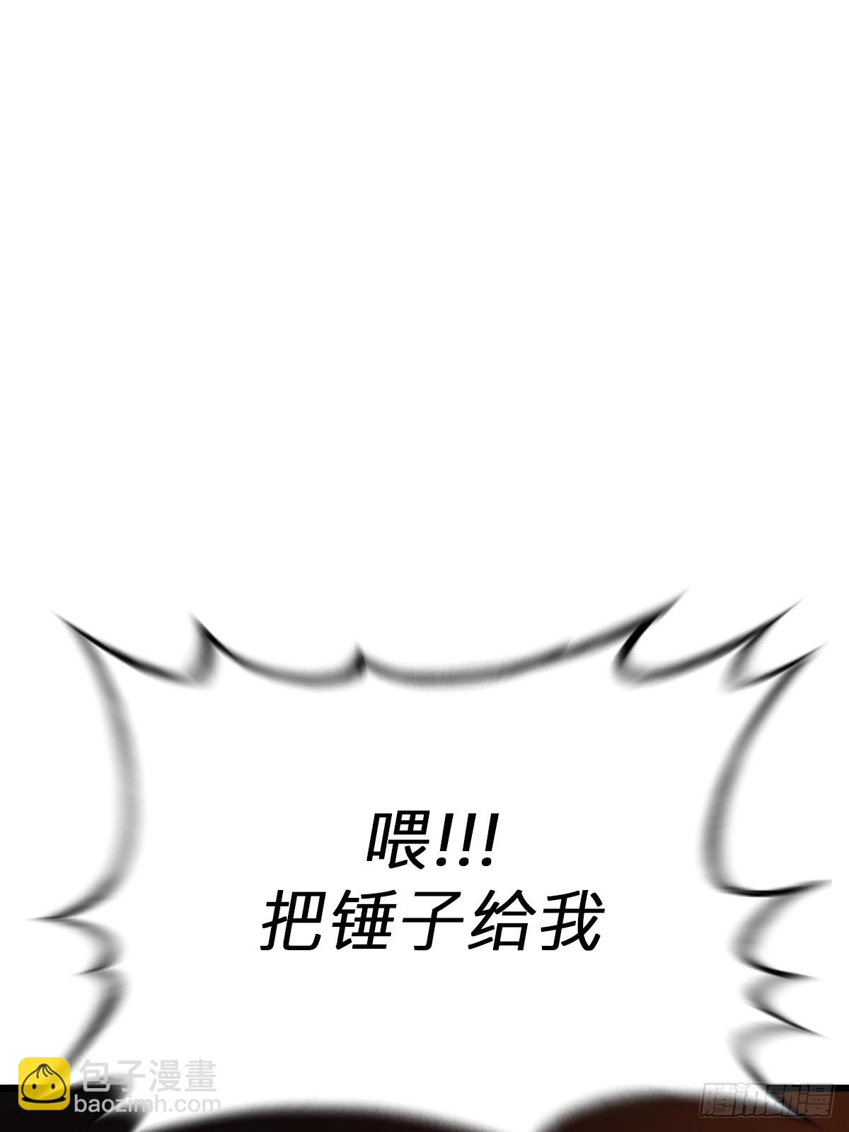 上方(1/2)-第64话