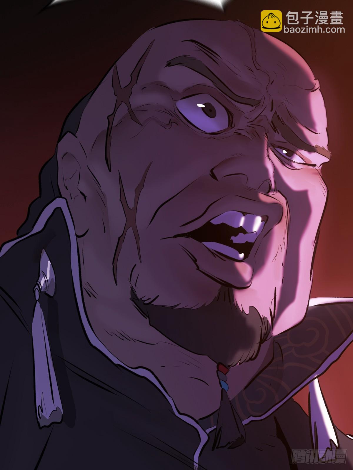 上方(1/2)-第64话