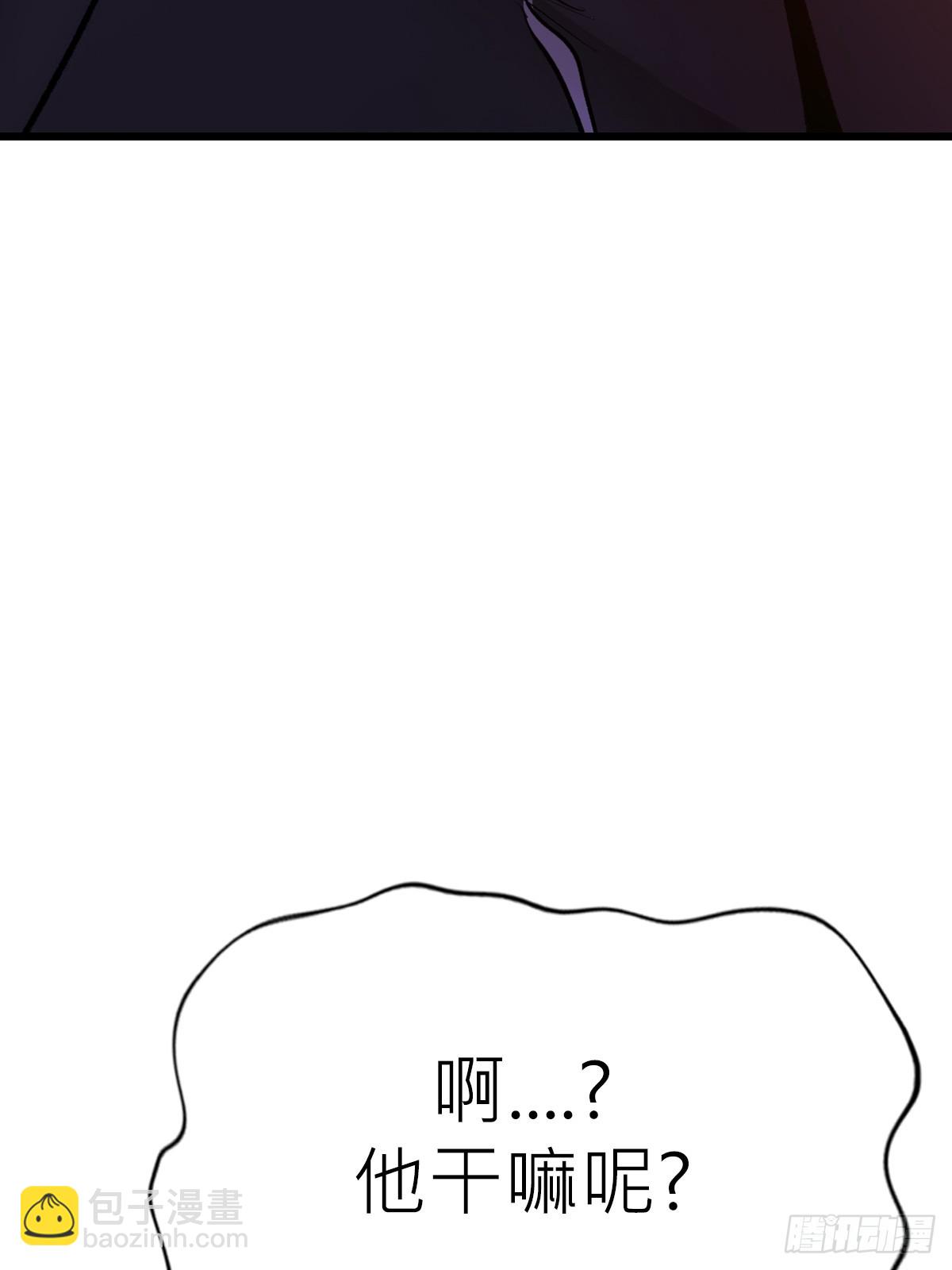 上方(1/2)-第64话