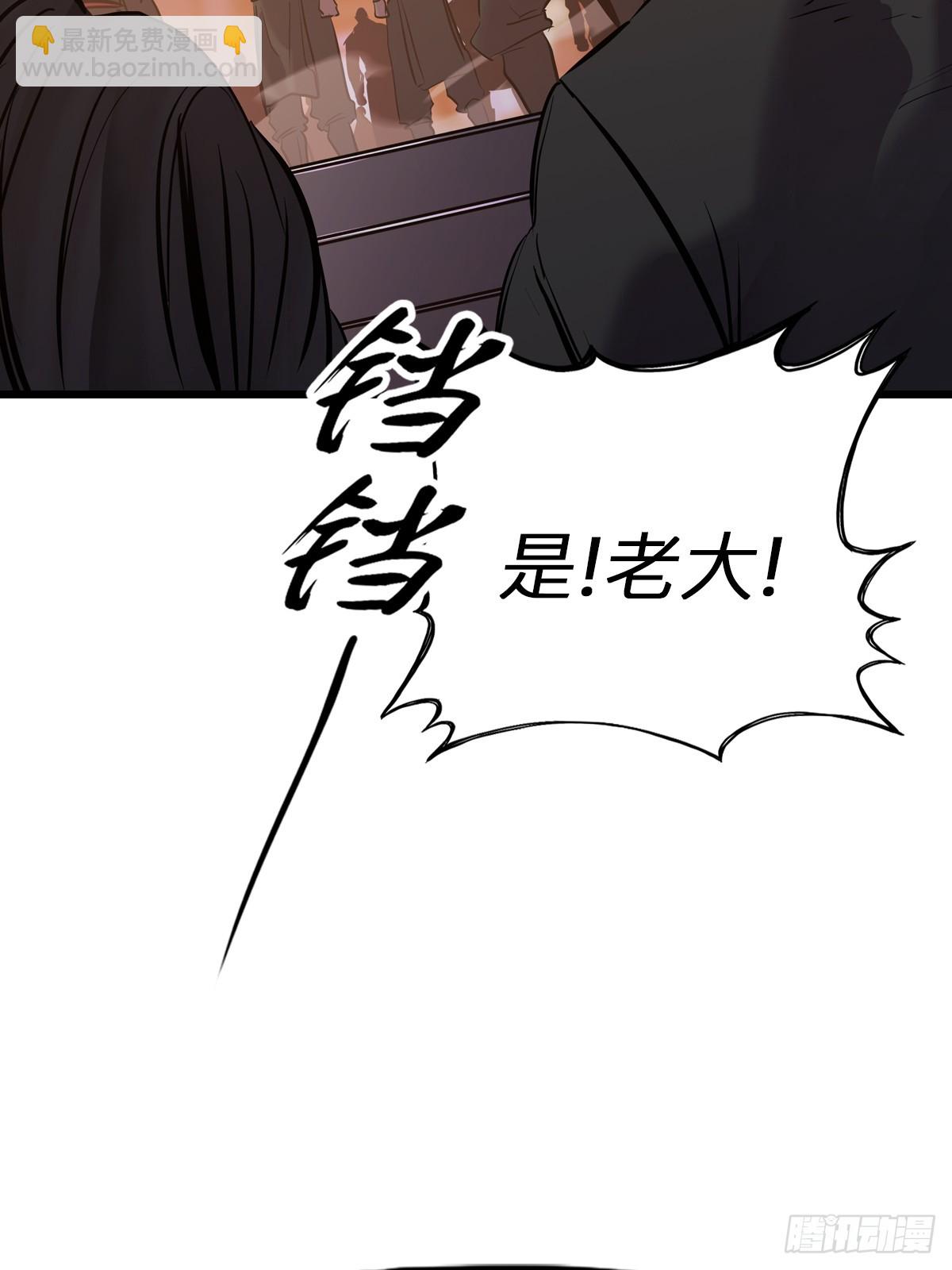 上方(1/2)-第64话