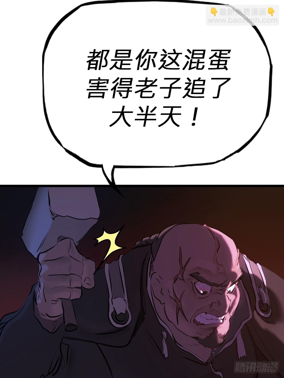 上方(1/2)-第64话