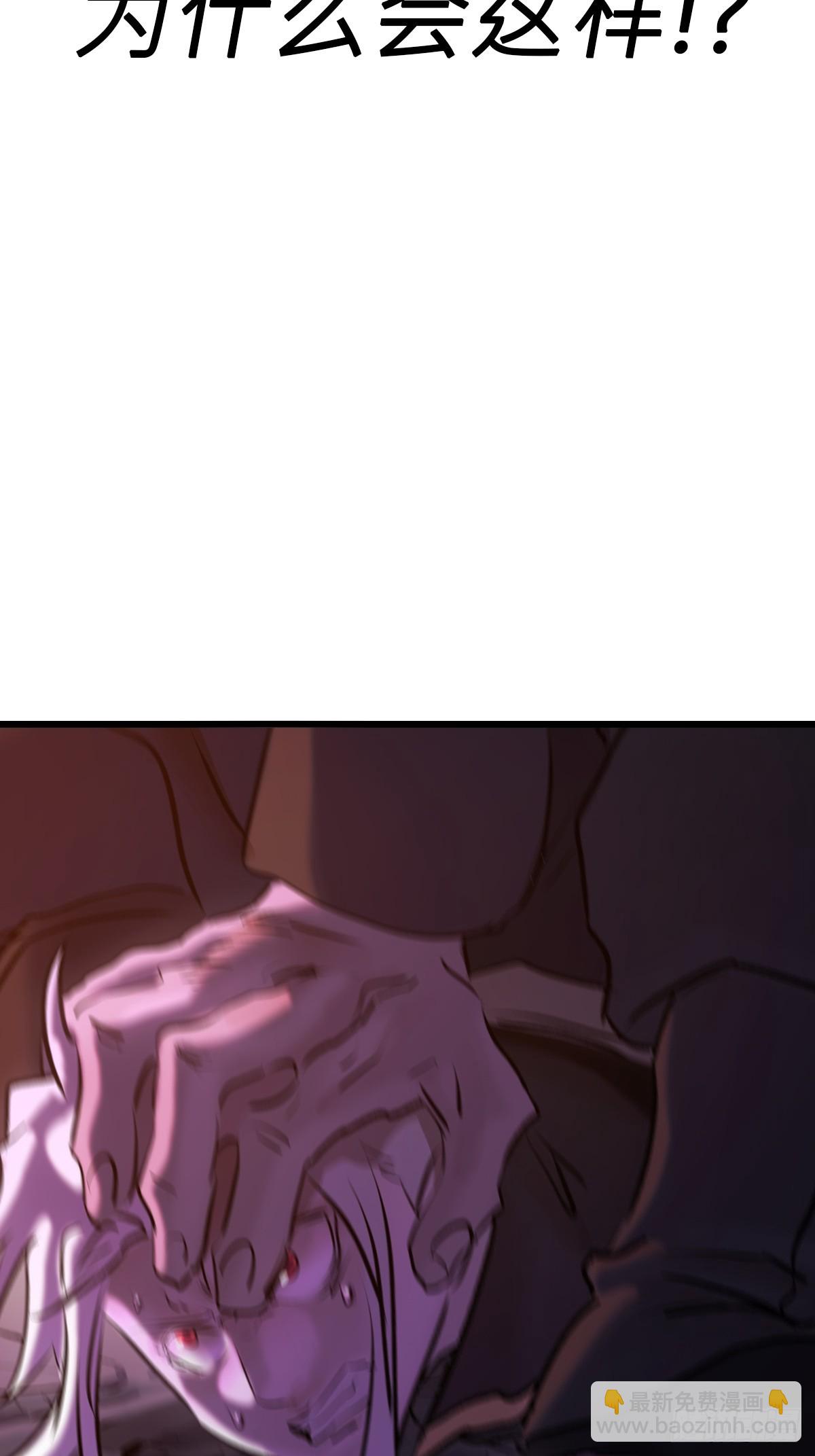 上方(1/2)-第64话