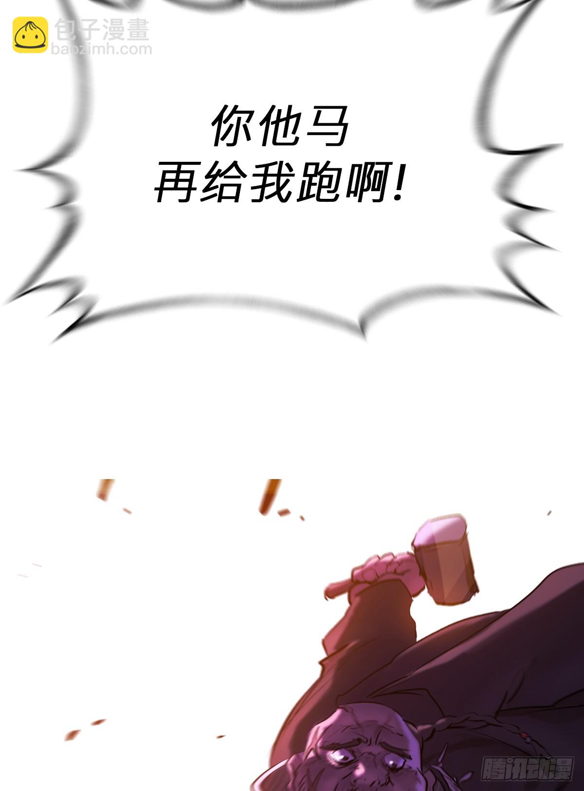 上方(1/2)-第64话