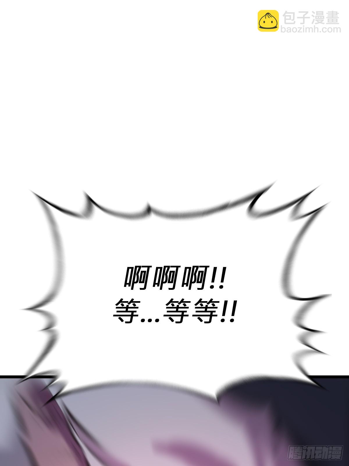 上方(1/2)-第64话