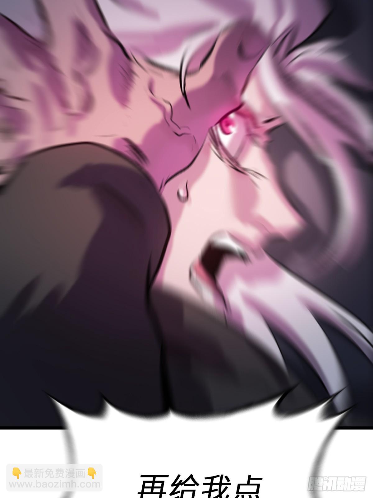 上方(1/2)-第64话