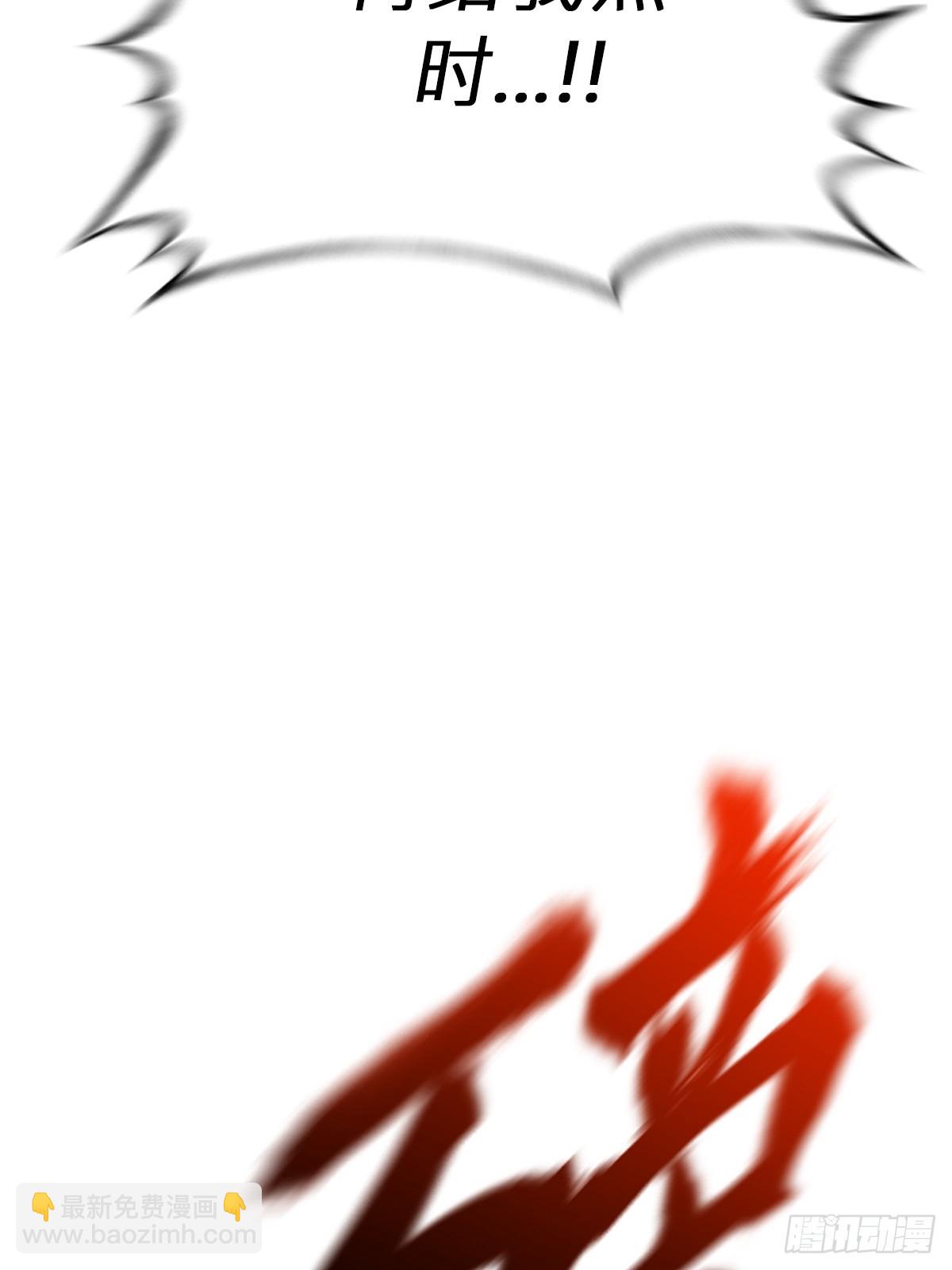 上方(1/2)-第64话