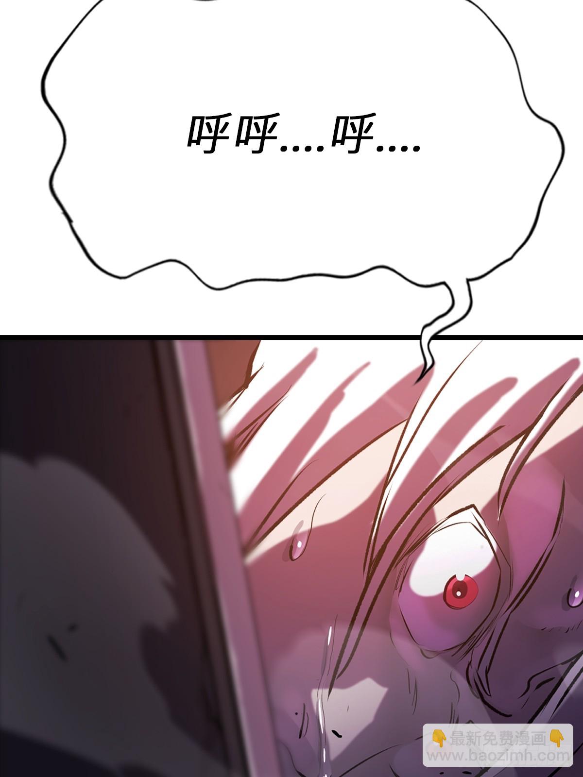 上方(1/2)-第64话