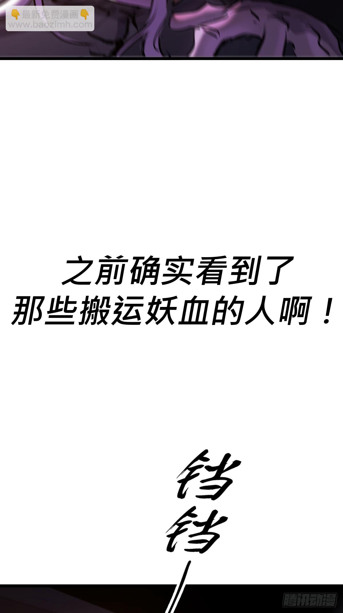 上方(1/2)-第64话