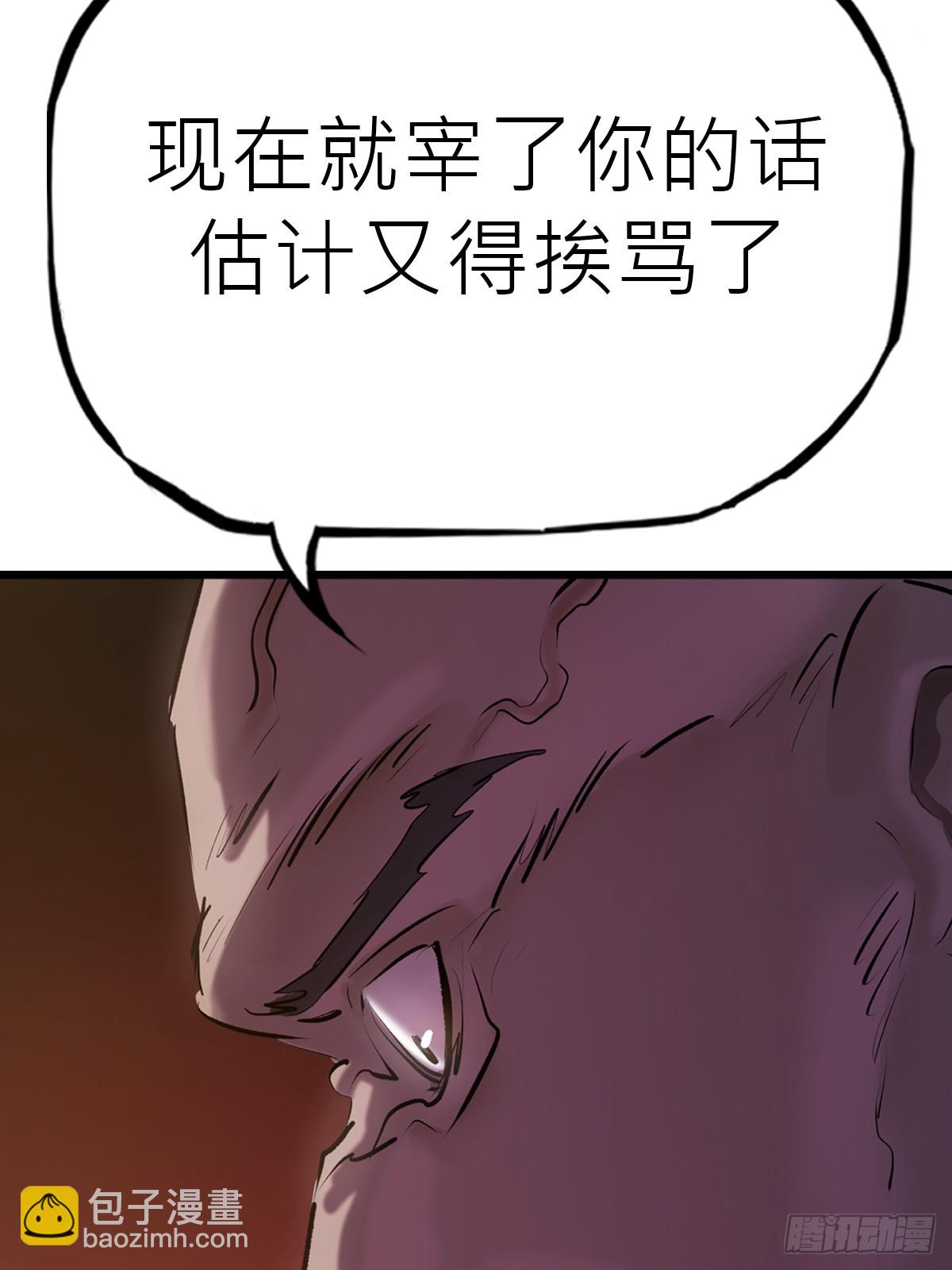 上方(1/2)-第64话