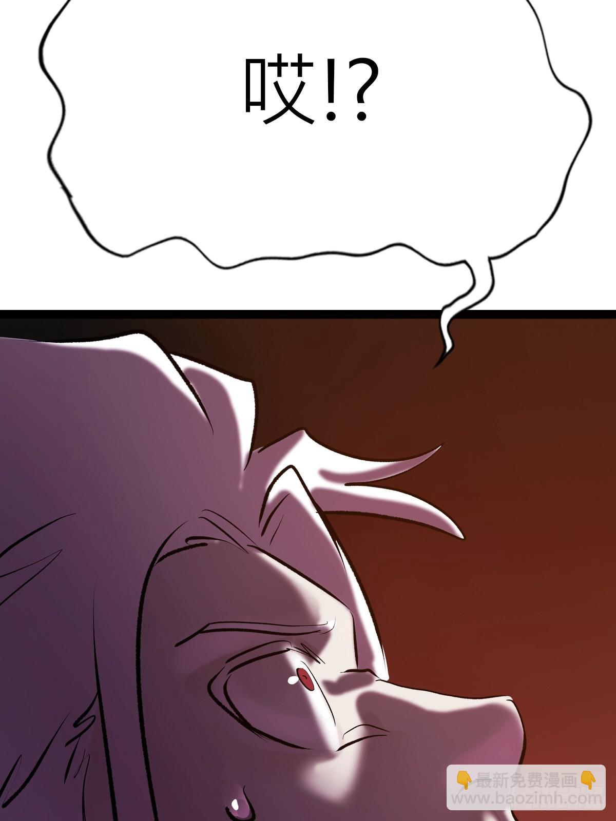 上方(1/2)-第64话