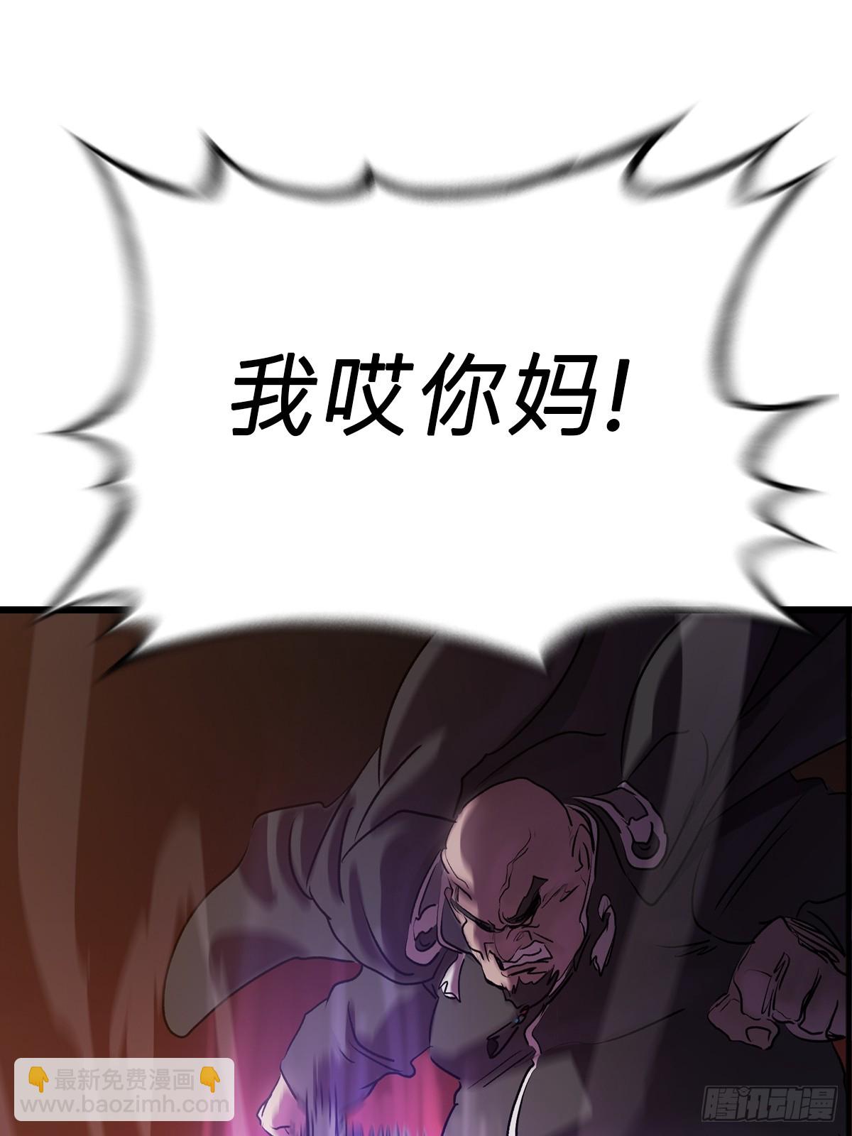 上方(1/2)-第64话