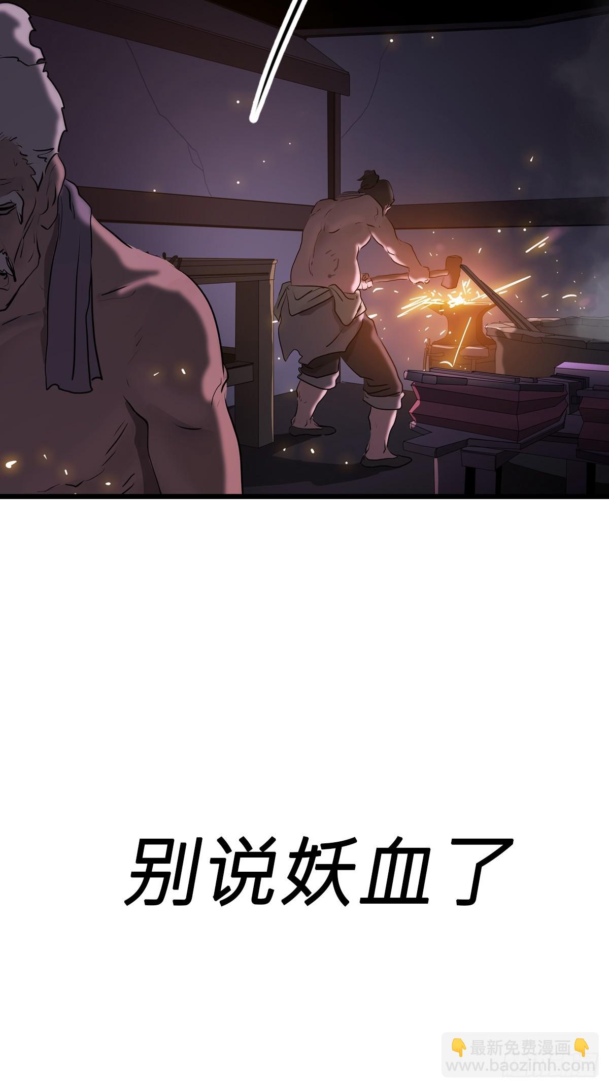 上方(1/2)-第64话