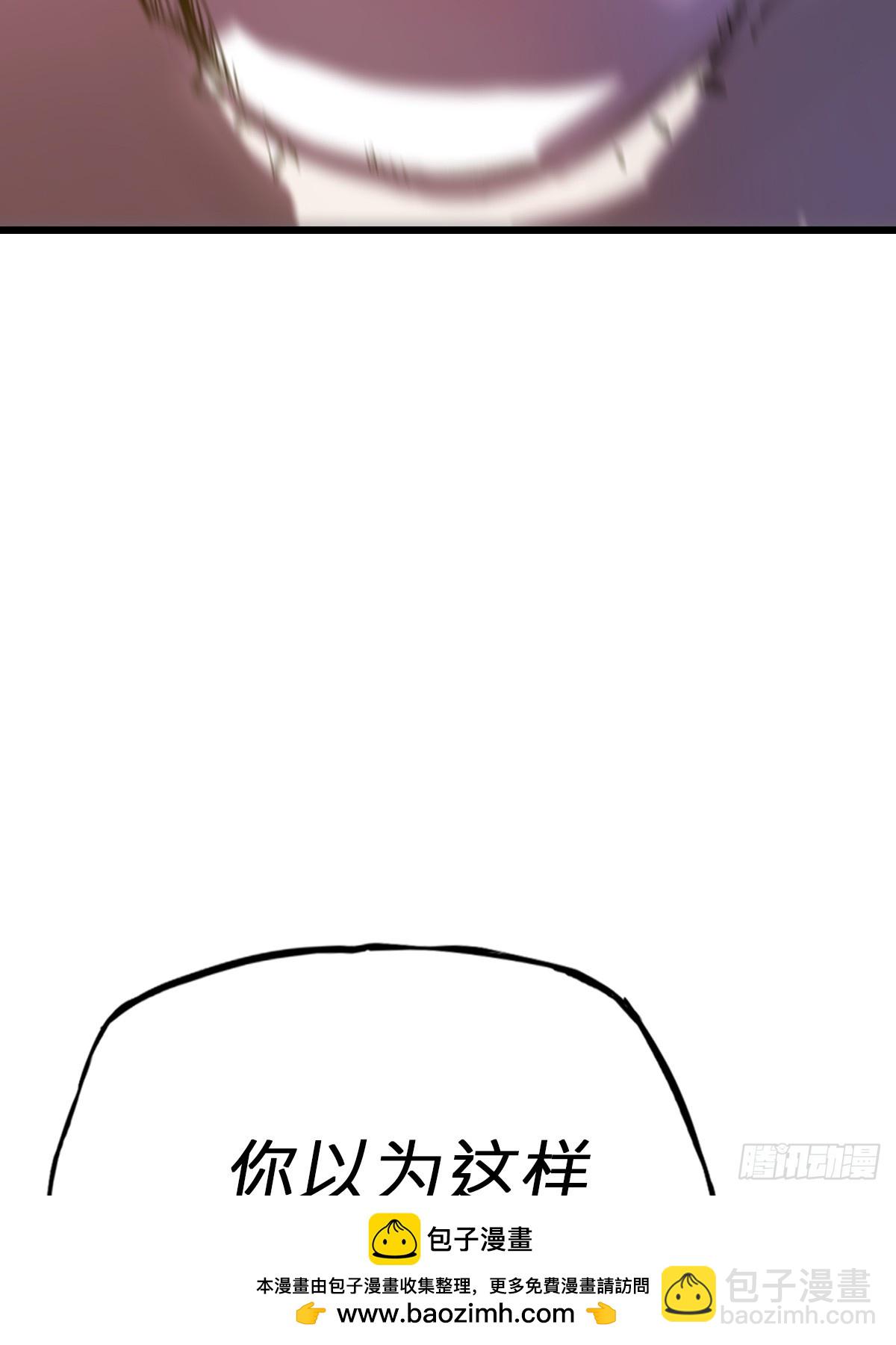 上方(1/2)-第64话