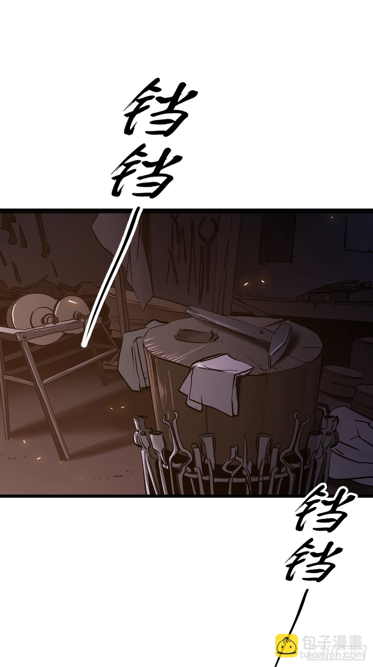 上方(1/2)-第64话