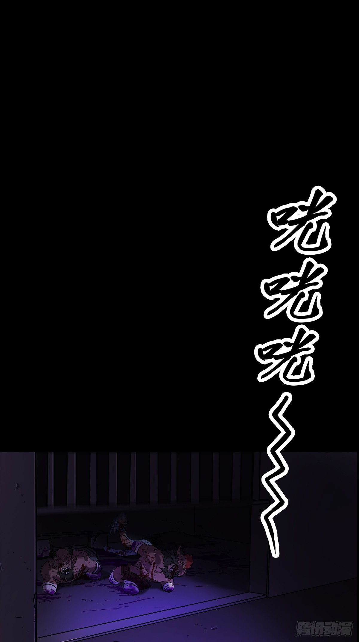 壹号(1/2)-第66话