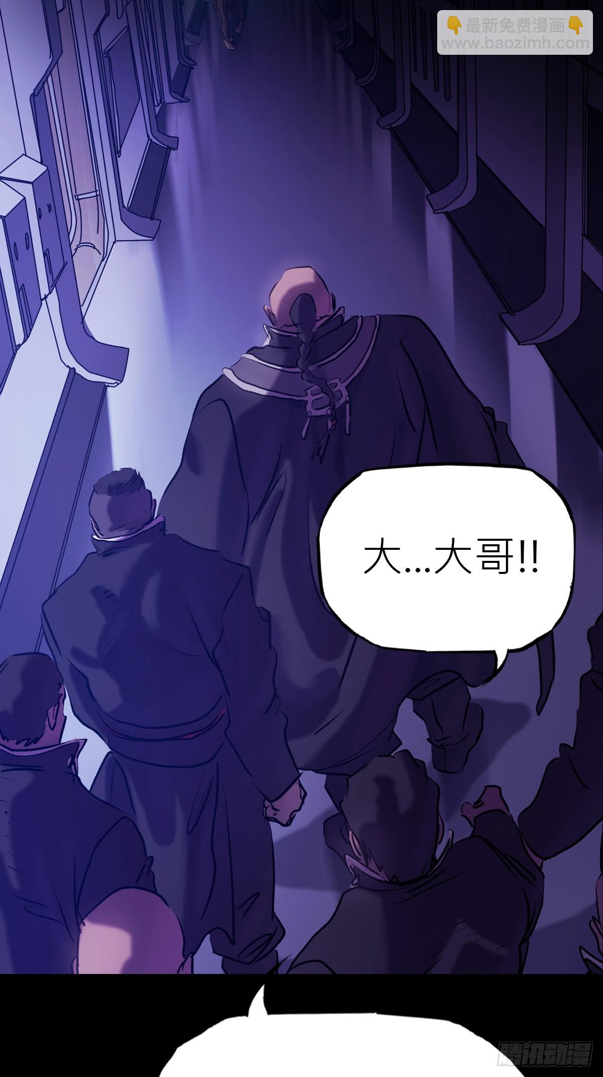 壹号(1/2)-第66话