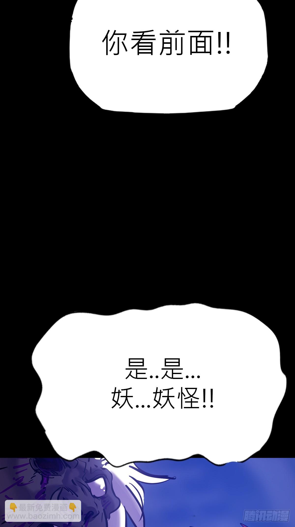 壹号(1/2)-第66话