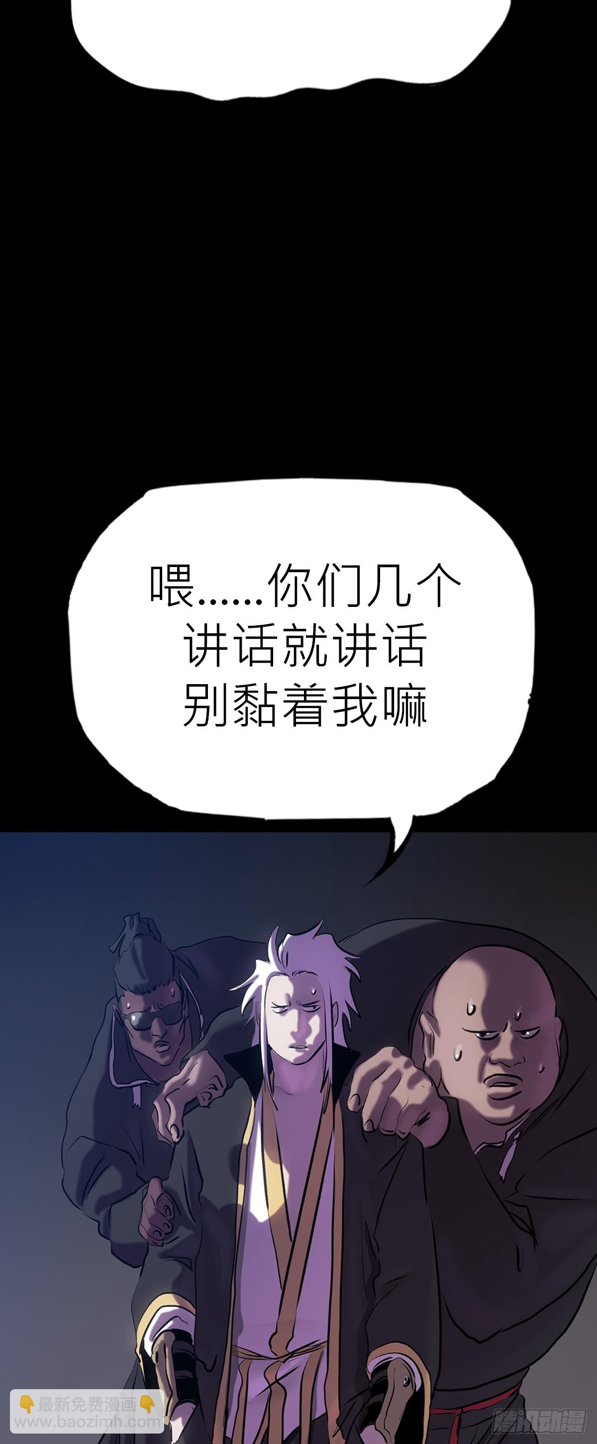 壹号(1/2)-第66话