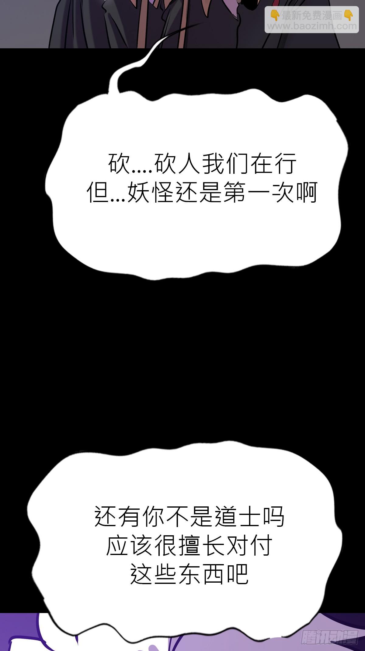 壹号(1/2)-第66话