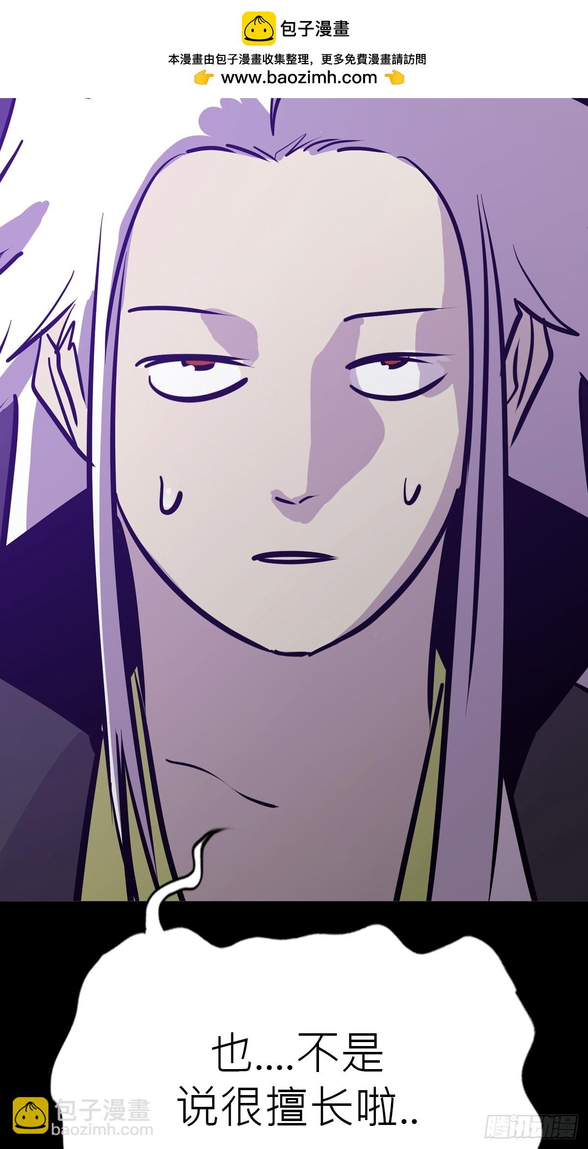 壹号(1/2)-第66话