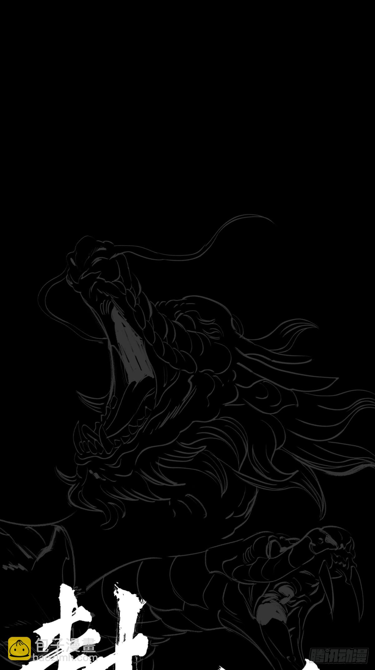 壹号(1/2)-第66话