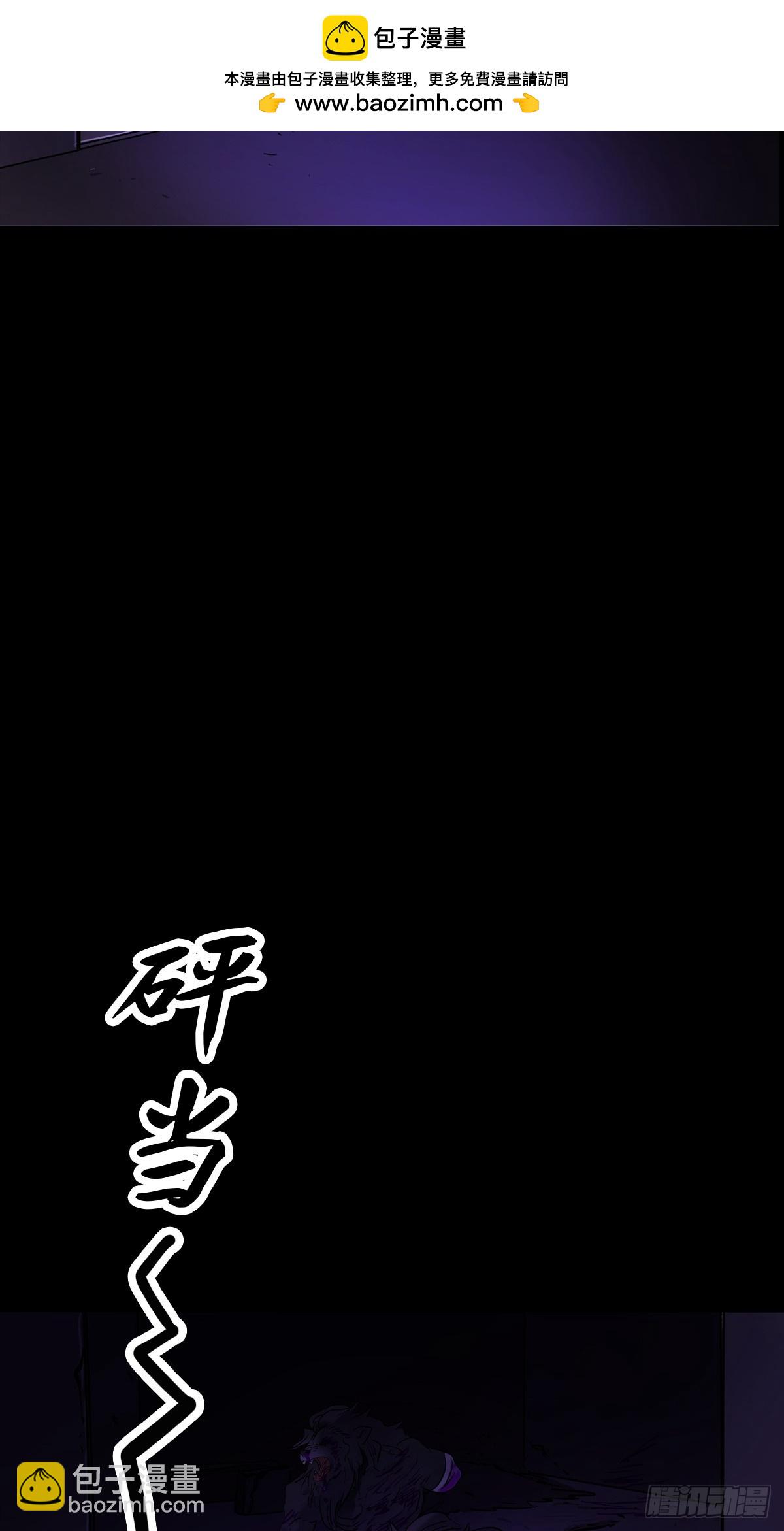 壹号(1/2)-第66话