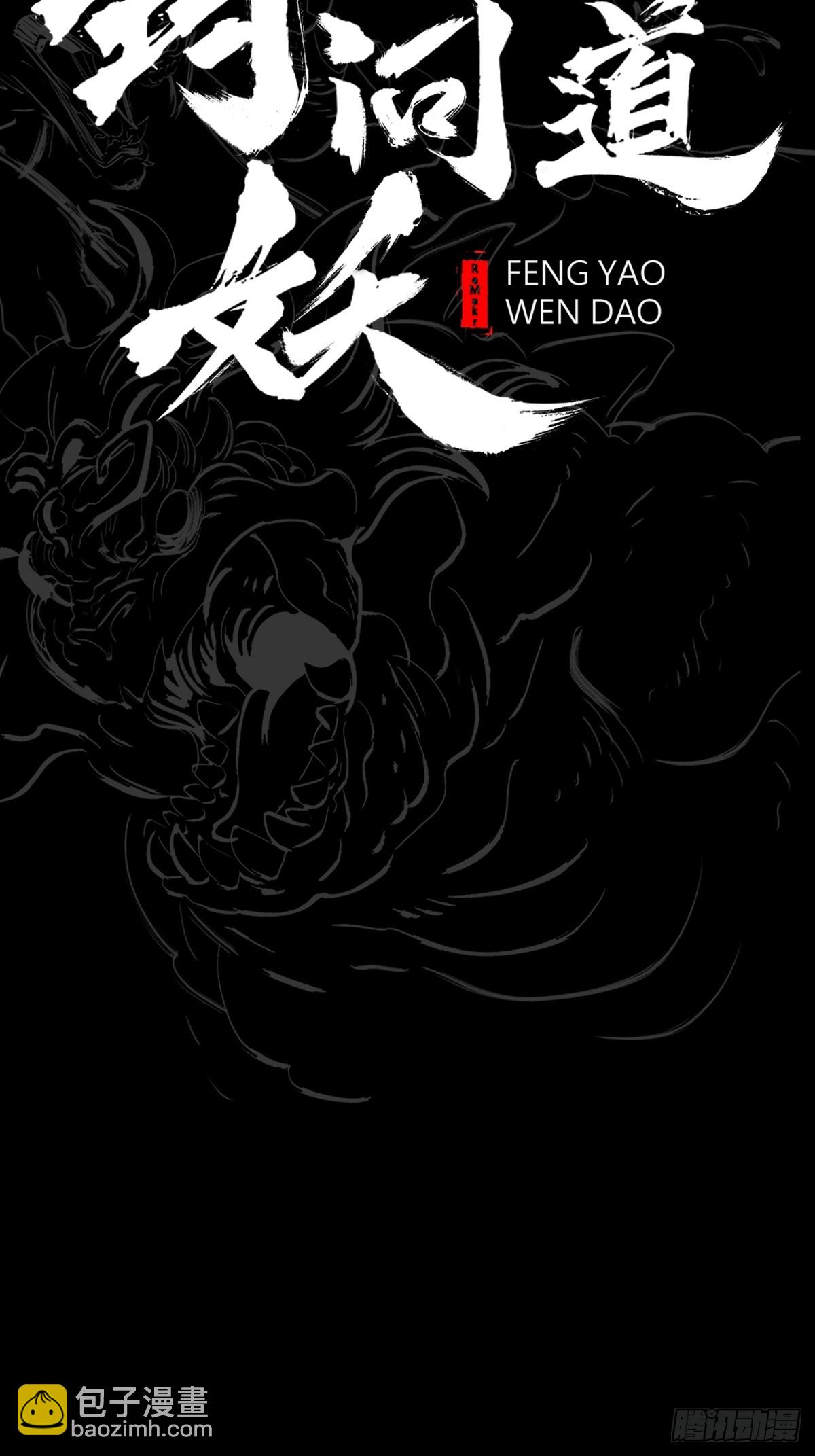 壹号(1/2)-第66话