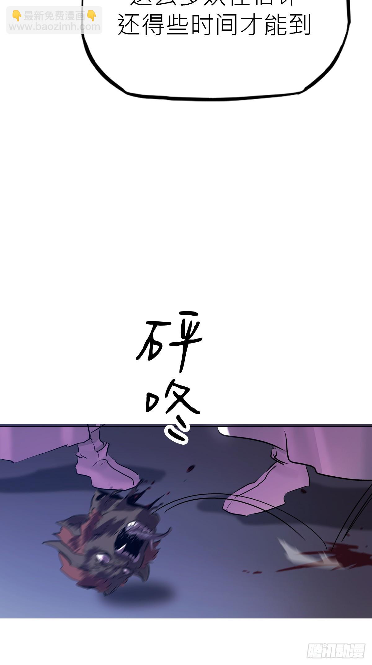 壹号(1/2)-第66话