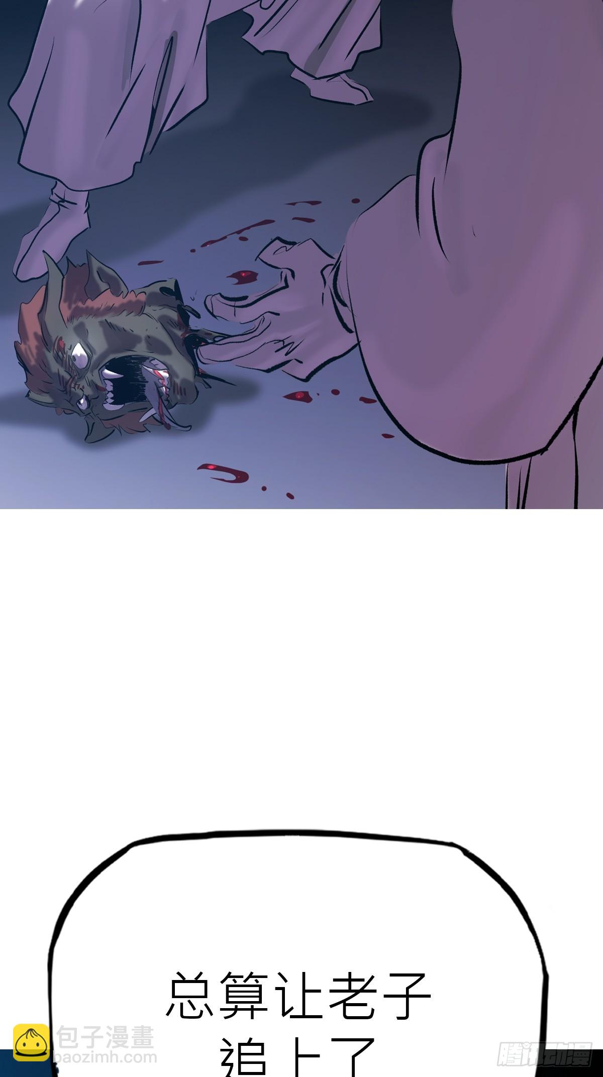 壹号(1/2)-第66话