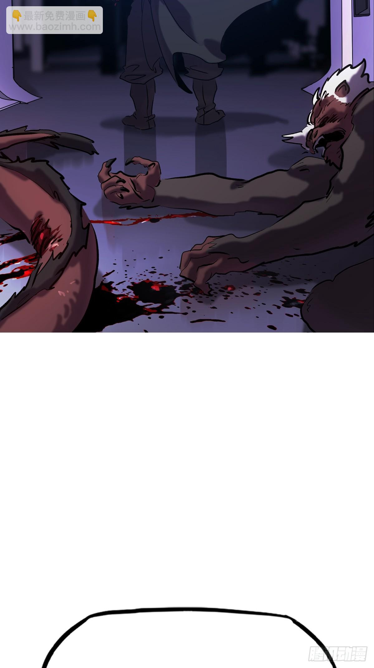 壹号(1/2)-第66话