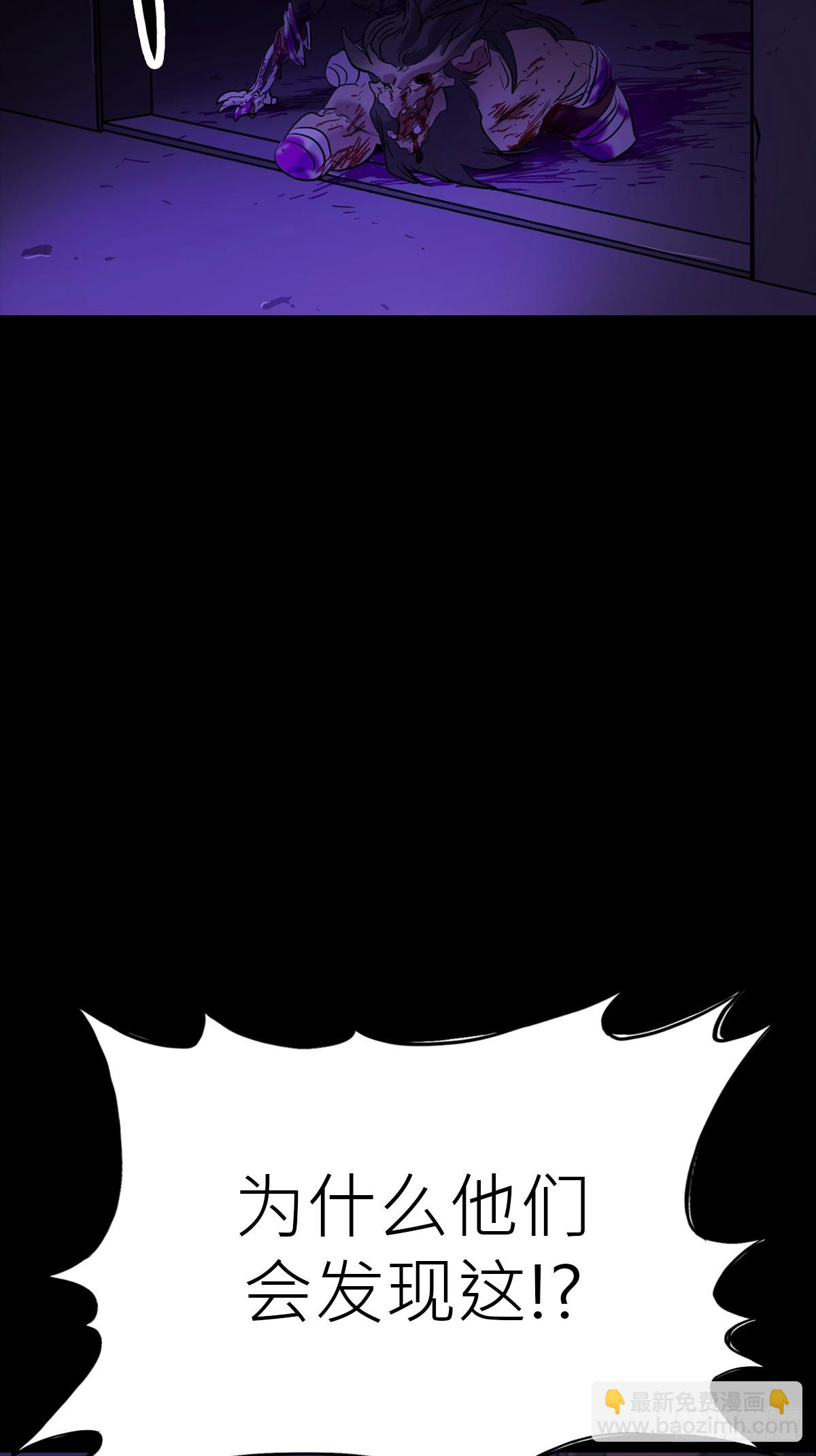 壹号(1/2)-第66话