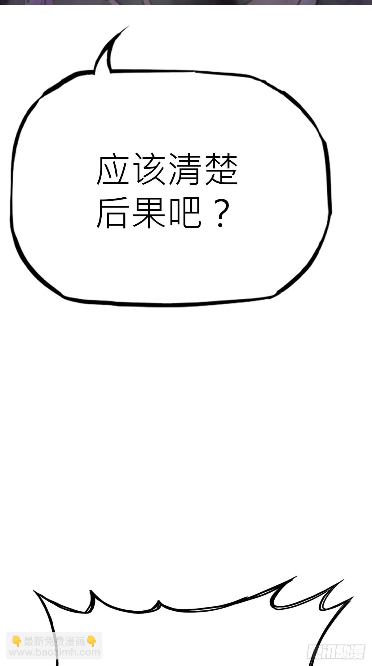 壹号(1/2)-第66话