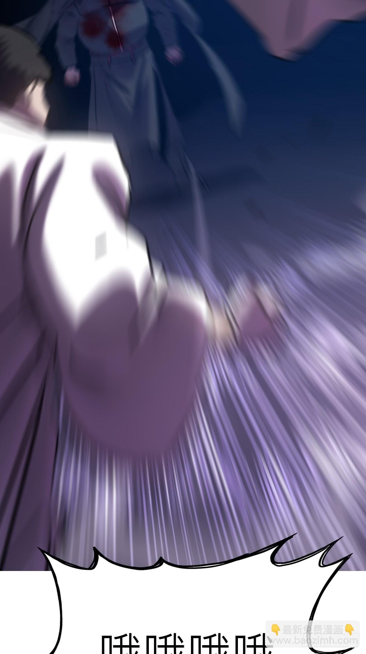 壹号(1/2)-第66话