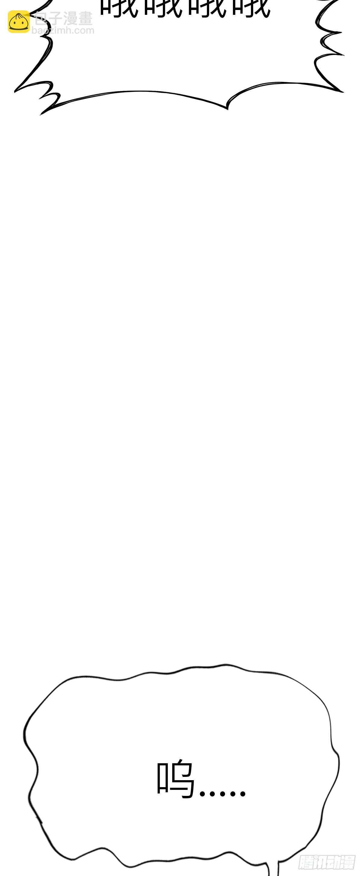 壹号(1/2)-第66话