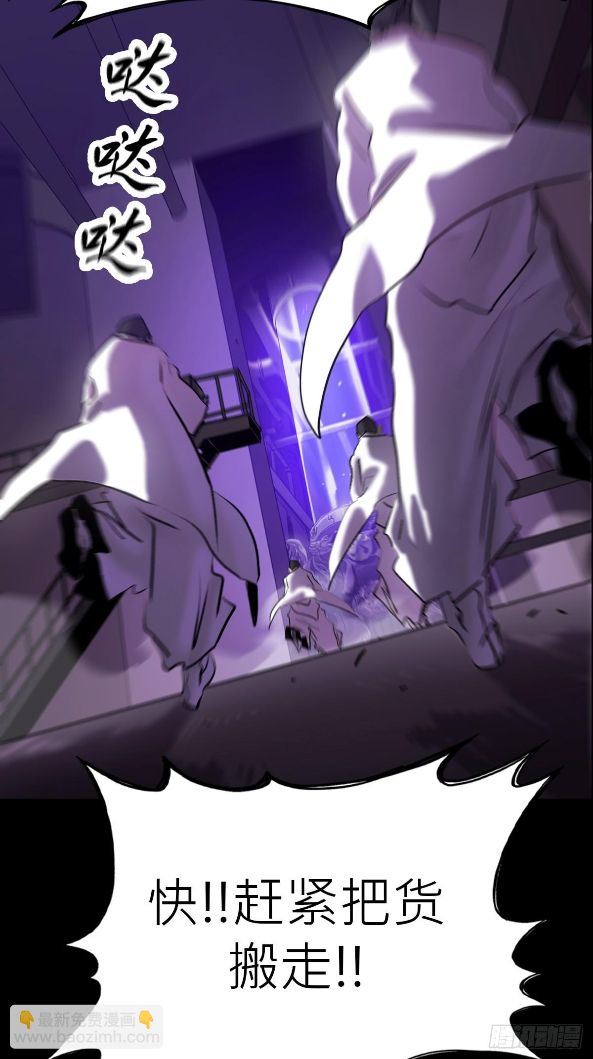 壹号(1/2)-第66话