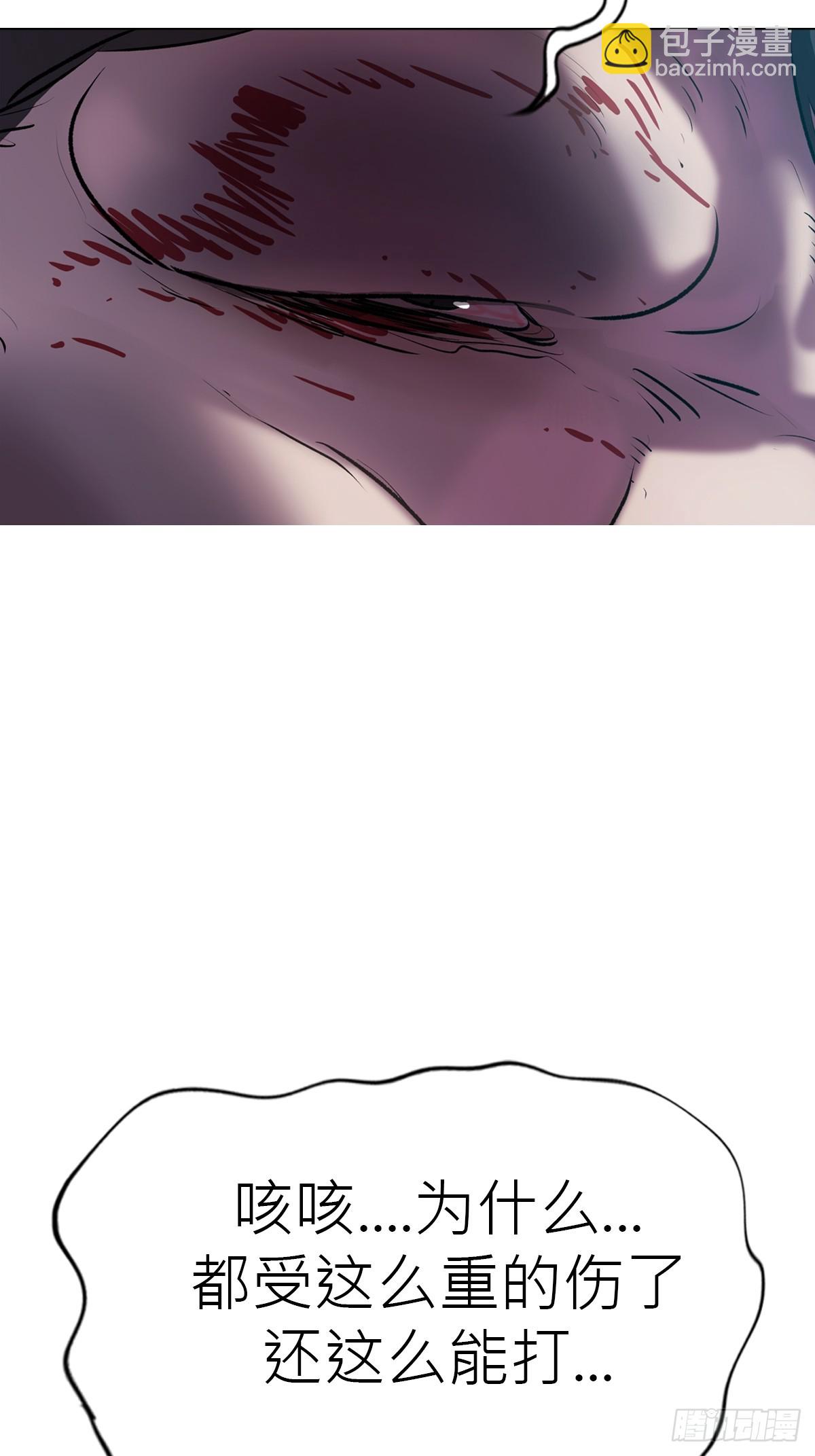 壹号(1/2)-第66话